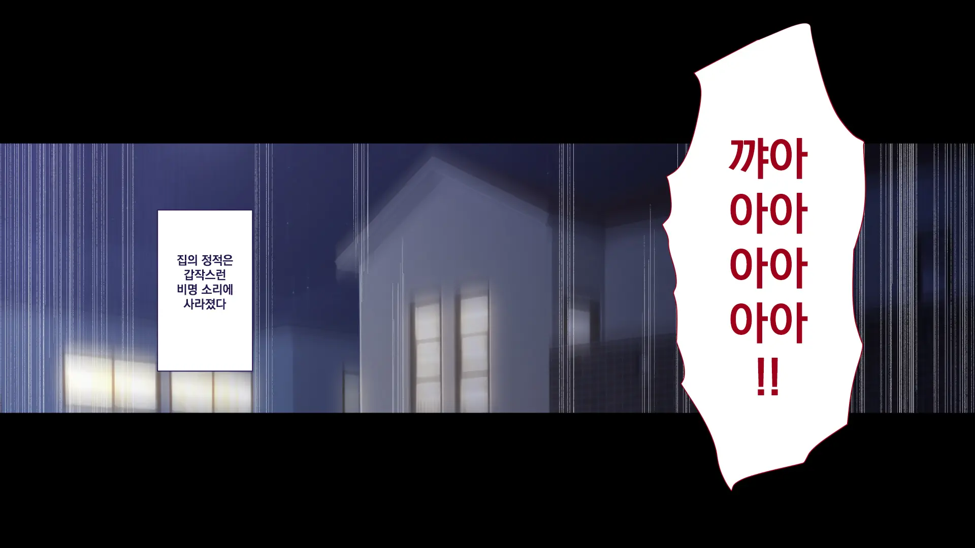Maonaho ~Kouhen~ Maou O Mezasu Otouto Ga Ore No Nama Onaho Ni Natta Wake | 마오나홀 ~후편~